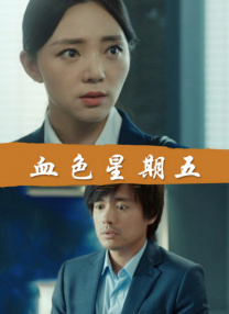 丁香六月激情婷婷